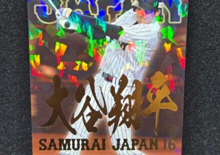 eBay listing photo of 2017 Shohei Ohtani ungraded card from NA card SJ 06