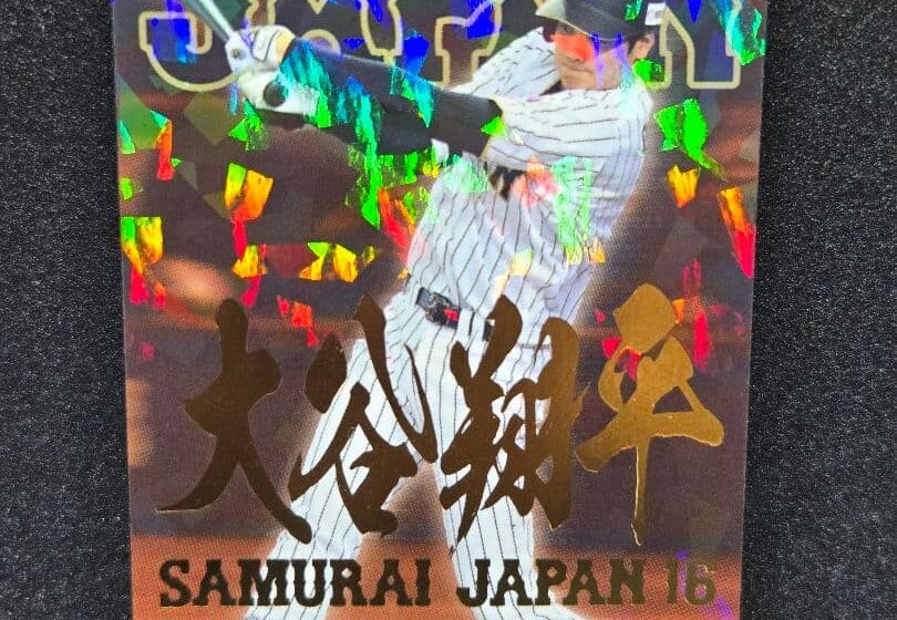 eBay listing photo of 2017 Shohei Ohtani ungraded card from NA card SJ 06