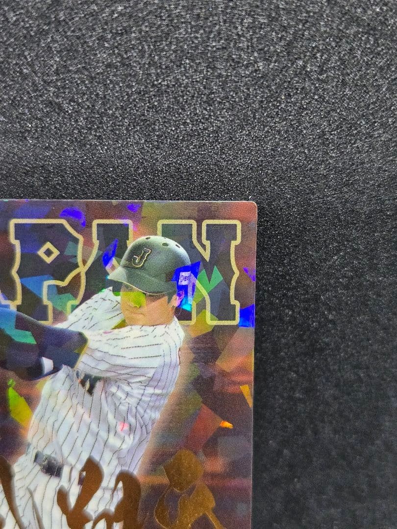 Additional view of 2017 Shohei Ohtani ungraded card from NA card SJ 06